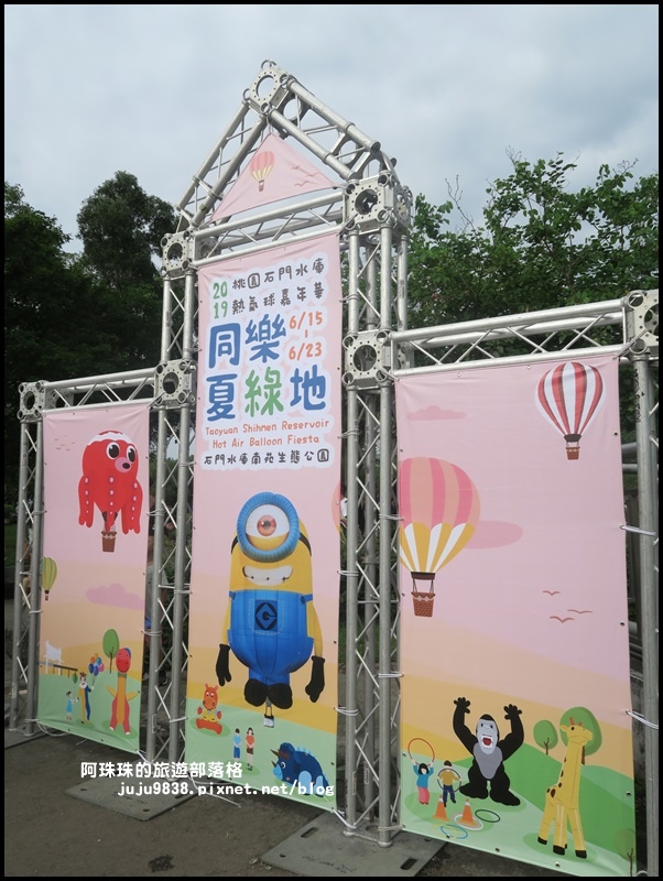 石門水庫21.JPG 石門水庫21.JPG