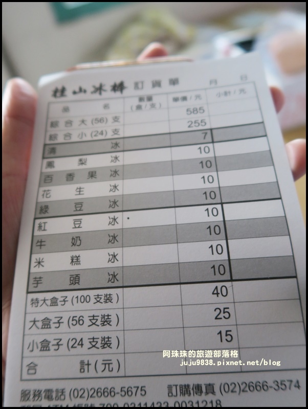 內洞54.JPG 內洞54.JPG