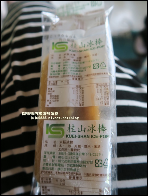 內洞56.JPG 內洞56.JPG