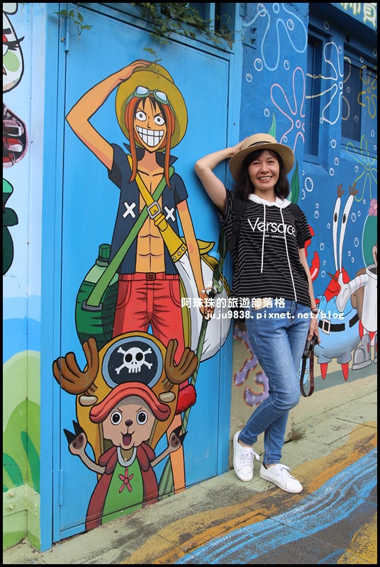 獅潭生態旅遊23.JPG 獅潭生態旅遊23.JPG