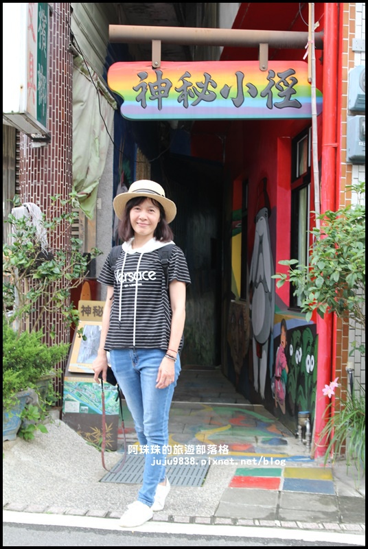 獅潭生態旅遊30.JPG 獅潭生態旅遊30.JPG