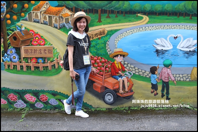 獅潭生態旅遊67.JPG 獅潭生態旅遊67.JPG