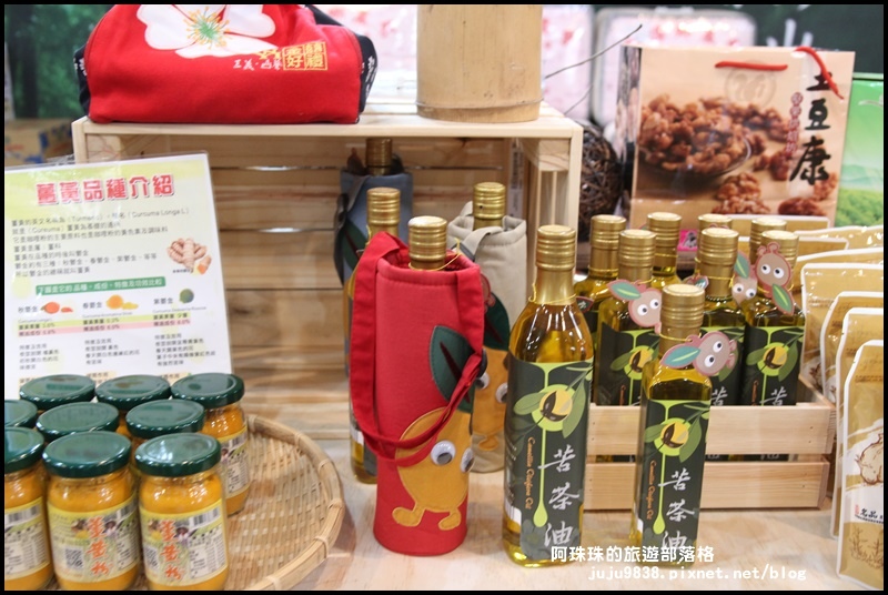 獅潭生態旅遊75.JPG 獅潭生態旅遊75.JPG