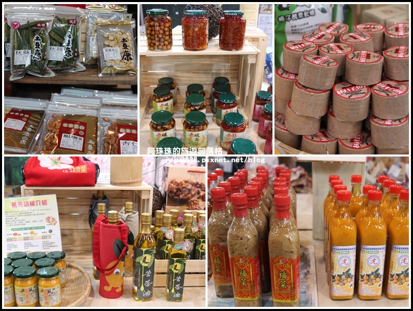 獅潭生態旅遊76.jpg 獅潭生態旅遊76.jpg