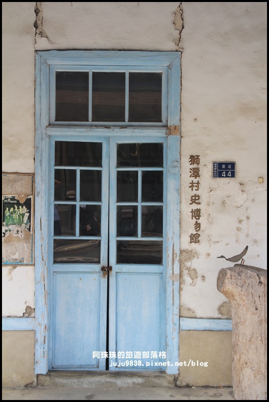 獅潭生態旅遊87.JPG 獅潭生態旅遊87.JPG