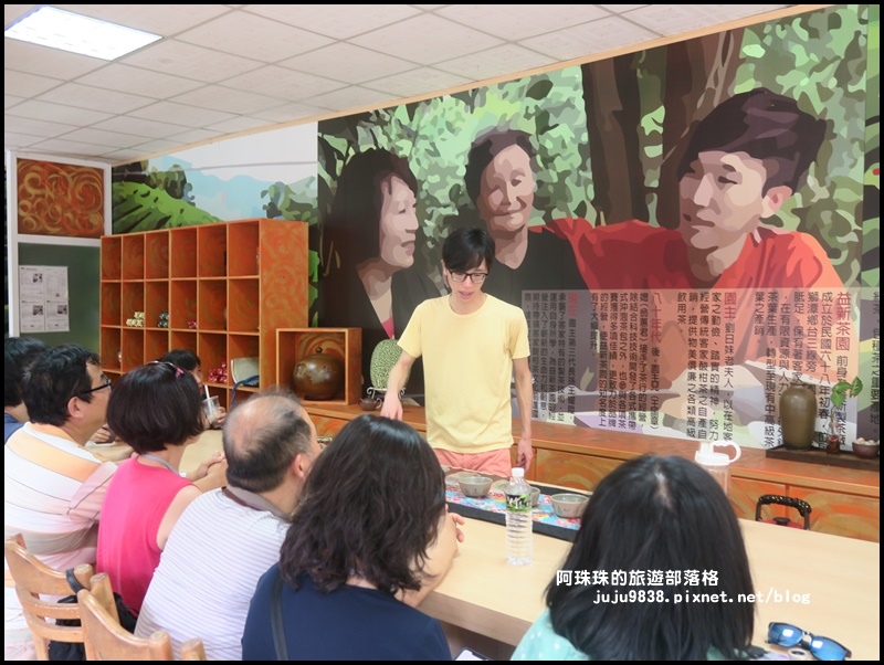 獅潭生態旅遊128.JPG 獅潭生態旅遊128.JPG