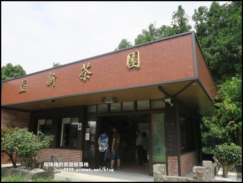 獅潭生態旅遊135.JPG 獅潭生態旅遊135.JPG