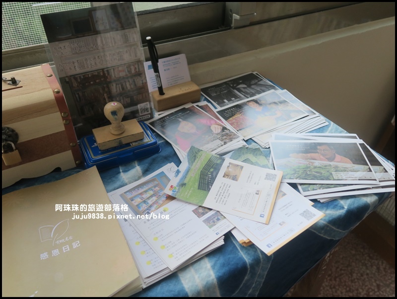 獅潭生態旅遊144.JPG 獅潭生態旅遊144.JPG