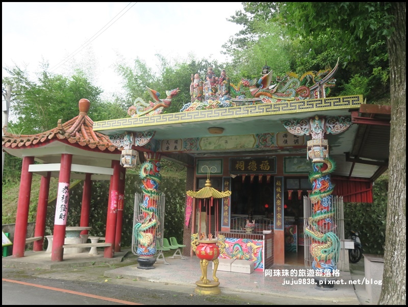 獅潭生態旅遊151.JPG 獅潭生態旅遊151.JPG