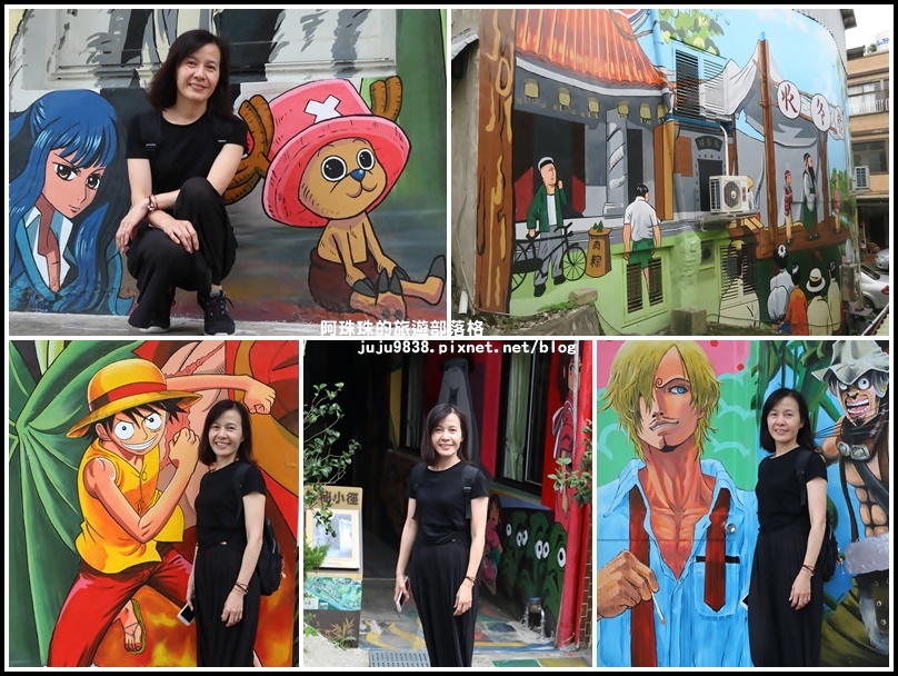 獅潭生態旅遊161.jpg 獅潭生態旅遊161.jpg