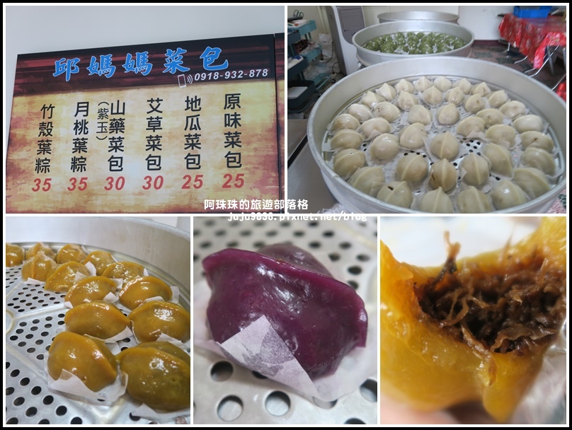 獅潭生態旅遊162.jpg 獅潭生態旅遊162.jpg