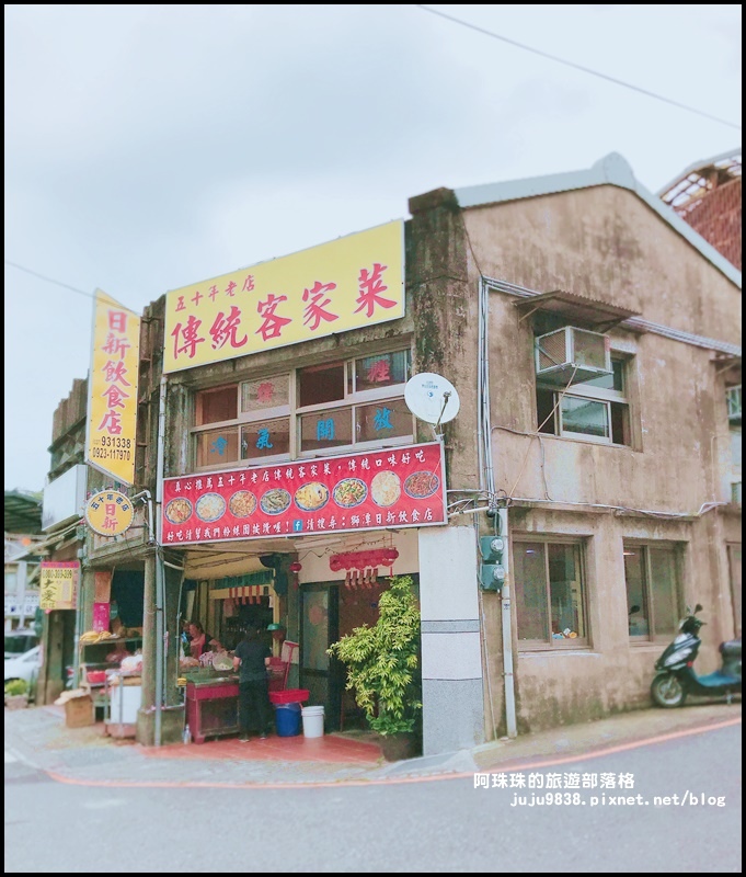 獅潭生態旅遊171