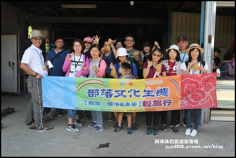 泰安輕旅行16.JPG 泰安輕旅行16.JPG