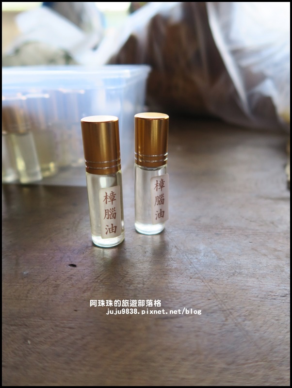 泰安輕旅行36.JPG 泰安輕旅行36.JPG