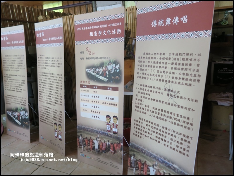 泰安輕旅行68.JPG 泰安輕旅行68.JPG