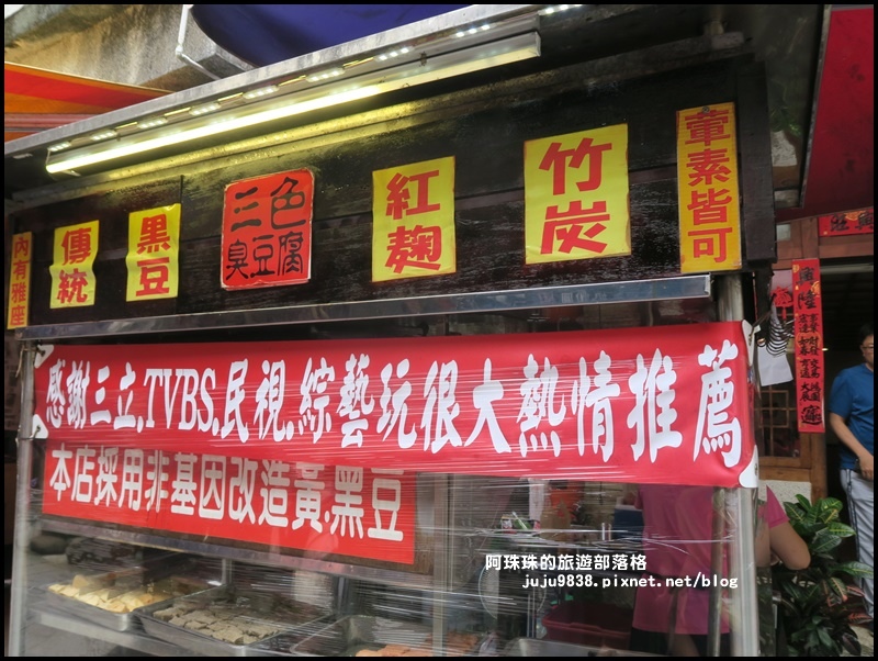 泰安輕旅行151.JPG 泰安輕旅行151.JPG