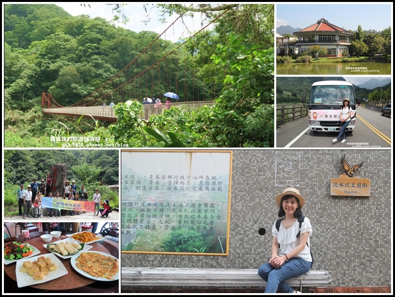 ,苗栗旅遊,泰安鄉,部落文化,生態導覽,雪霸國家公園管理處,水雲吊橋,瑪懷舒溫泉館,泰雅原住民文化產業園區,清安豆腐街,飯店,民宿,會館,