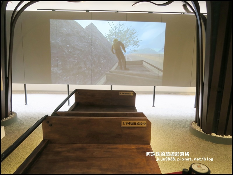 公館一日遊24.JPG 公館一日遊24.JPG