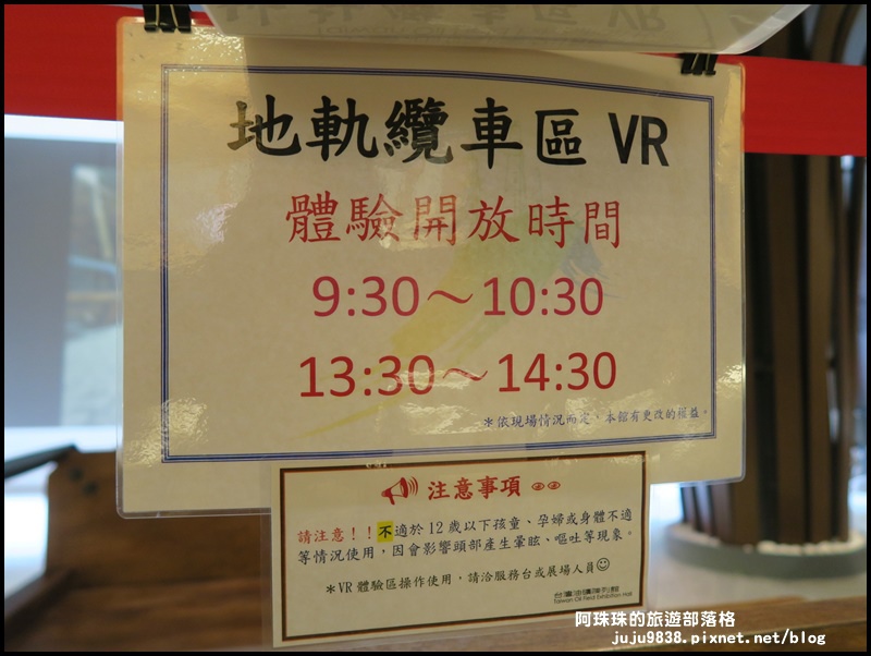 公館一日遊26.JPG 公館一日遊26.JPG