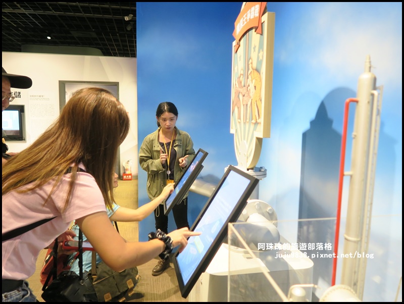 公館一日遊30.JPG 公館一日遊30.JPG