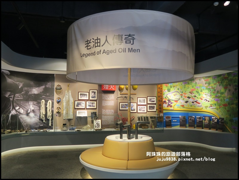 公館一日遊37.JPG 公館一日遊37.JPG