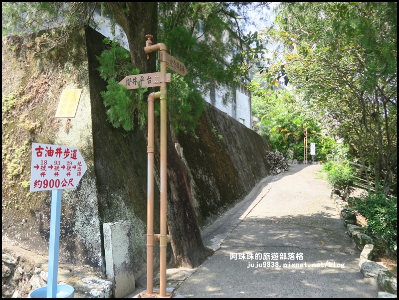 公館一日遊44.JPG 公館一日遊44.JPG