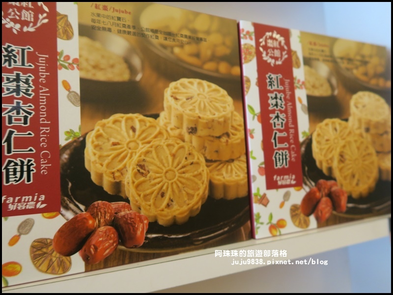 公館農會15.JPG 公館農會15.JPG