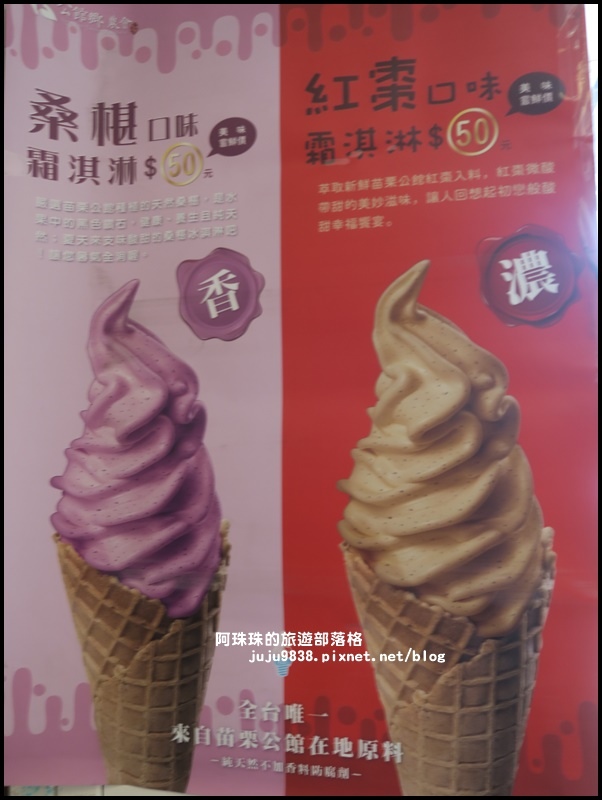 公館農會19.JPG 公館農會19.JPG