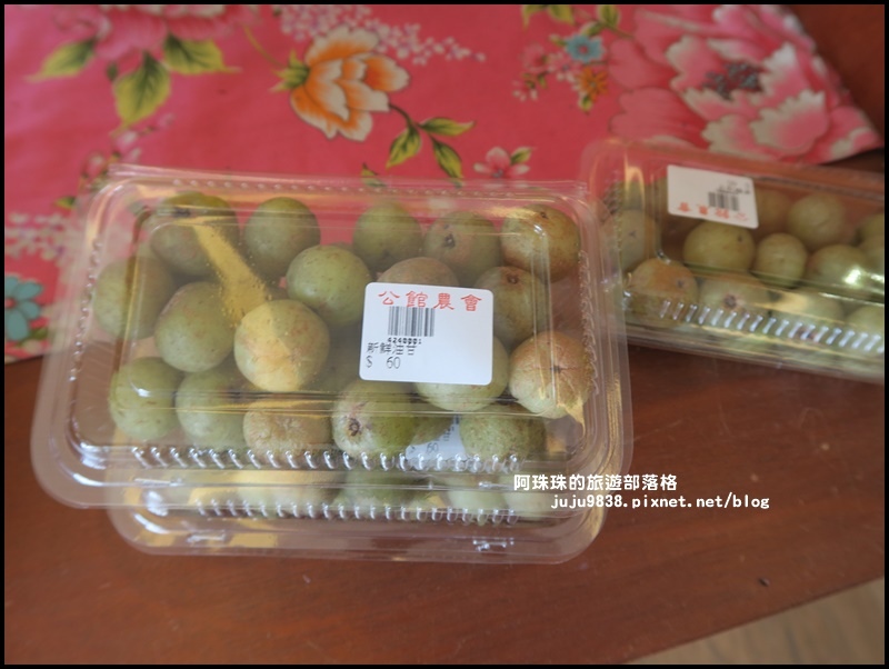 公館農會18.JPG 公館農會18.JPG