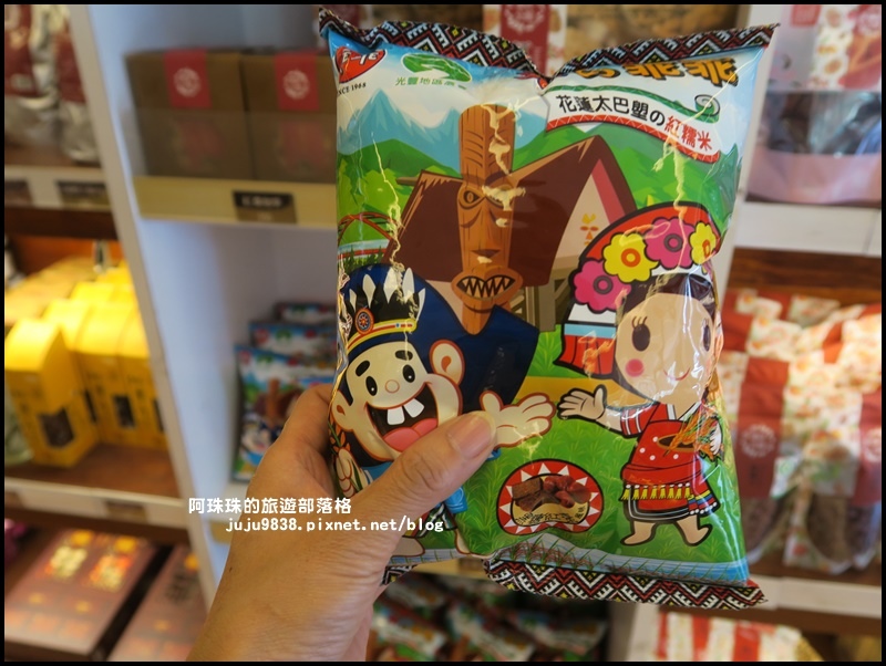 公館農會17.JPG 公館農會17.JPG