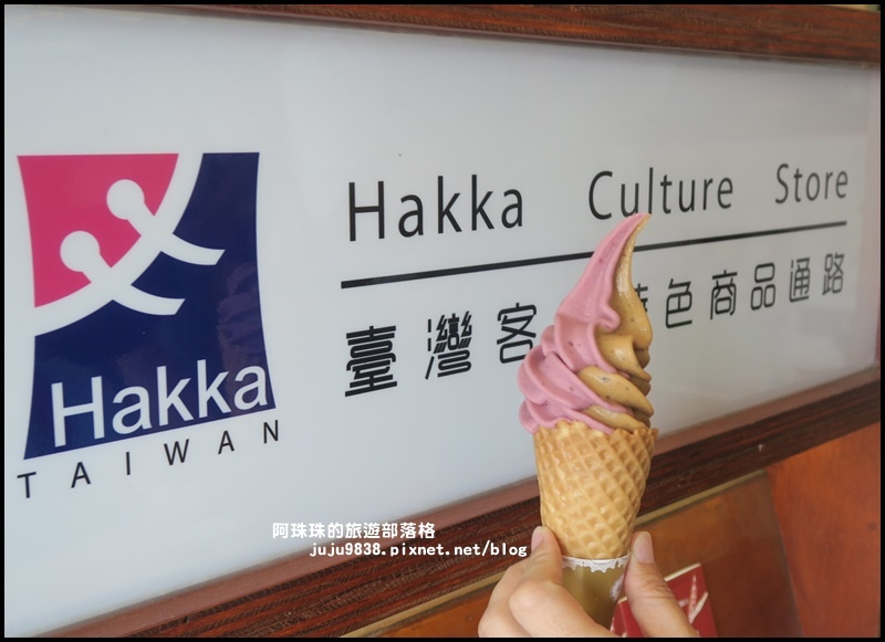 公館農會21.JPG 公館農會21.JPG