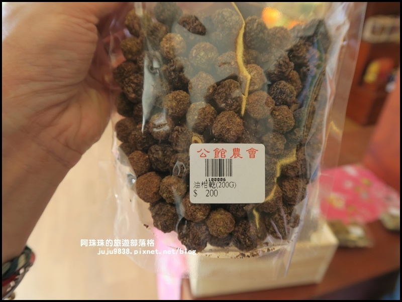 公館農會22.JPG 公館農會22.JPG