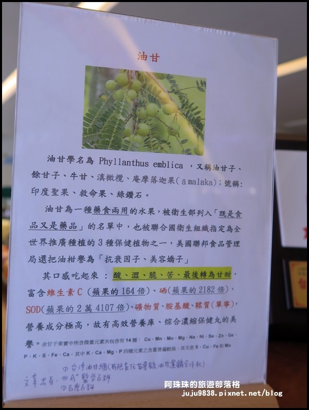 公館農會23.JPG 公館農會23.JPG