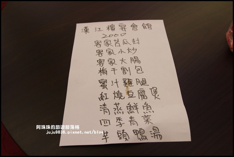 公館漢江樓14.JPG 公館漢江樓14.JPG