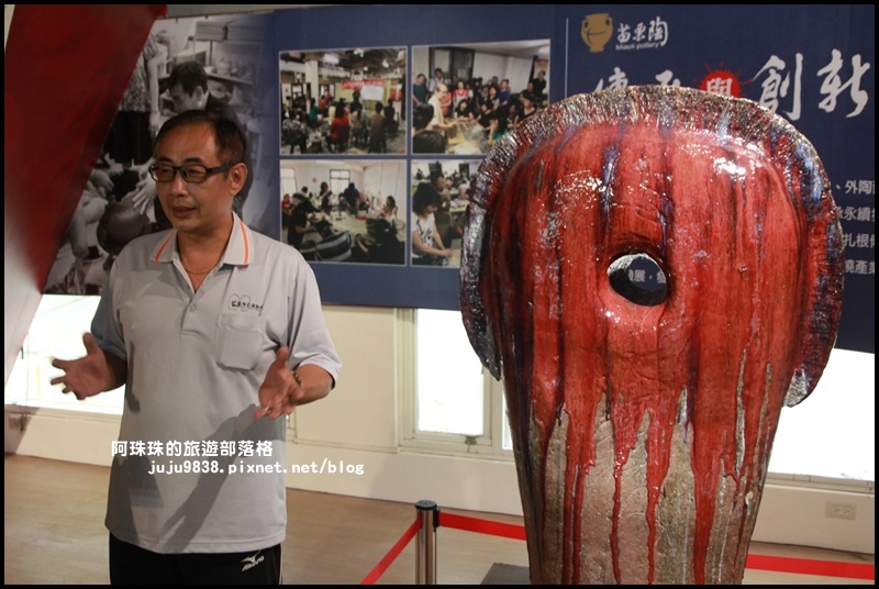 公館陶瓷博物館19.JPG 公館陶瓷博物館19.JPG