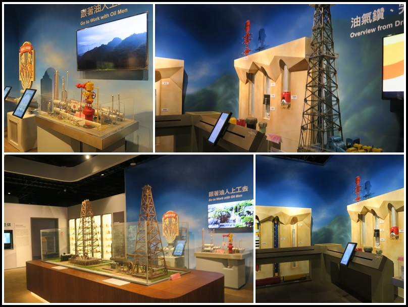 公館一日遊29.jpg 公館一日遊29.jpg