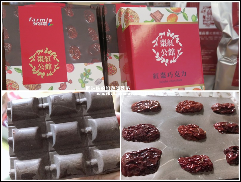 公館農會28.jpg 公館農會28.jpg