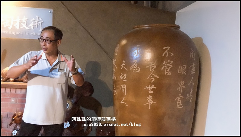 公館陶瓷博物館11.JPG 公館陶瓷博物館11.JPG