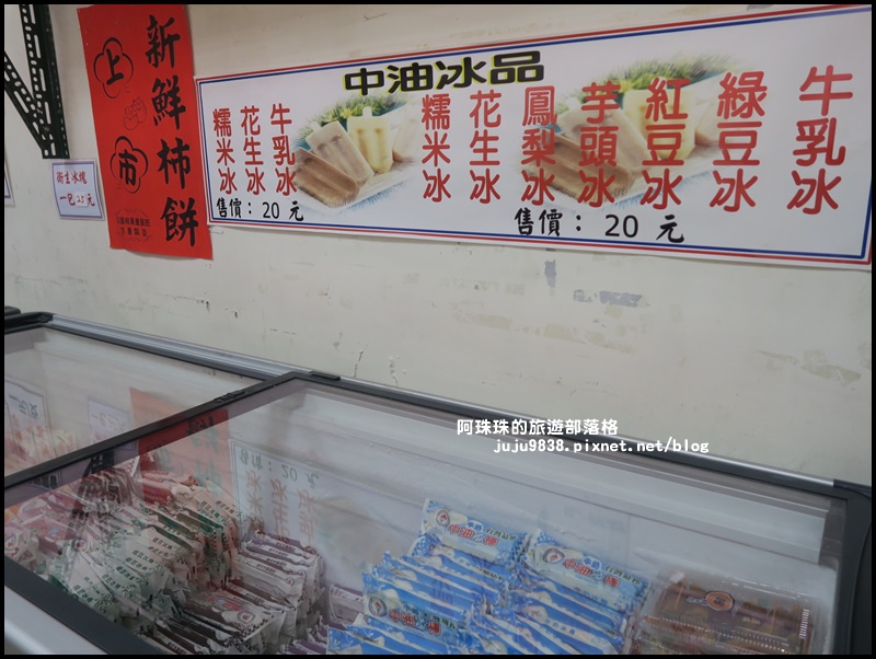 公館小鎮4 公館小鎮4