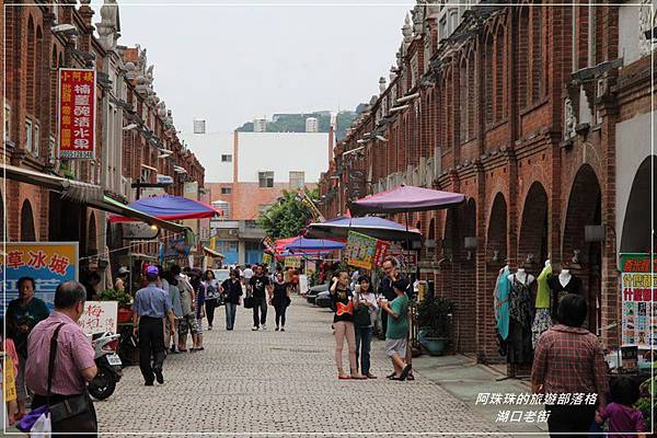 湖口老街21.JPG