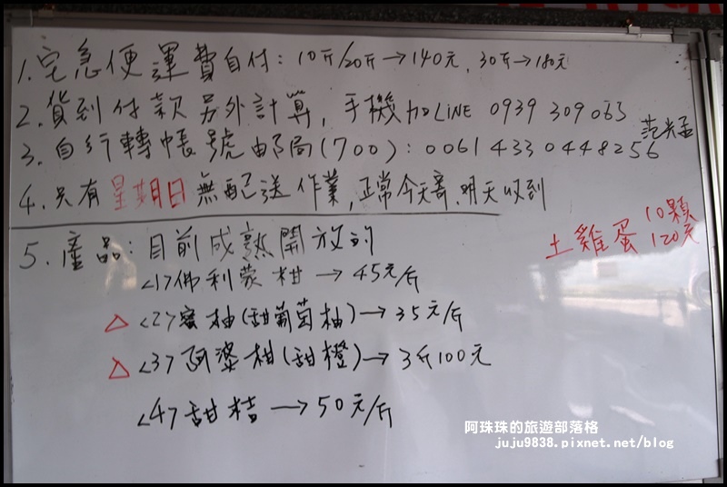 鹿鳴坑觀光果園1.JPG 鹿鳴坑觀光果園1.JPG