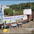 鹿鳴坑觀光果園8.JPG