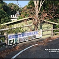 鹿鳴坑觀光果園52.JPG