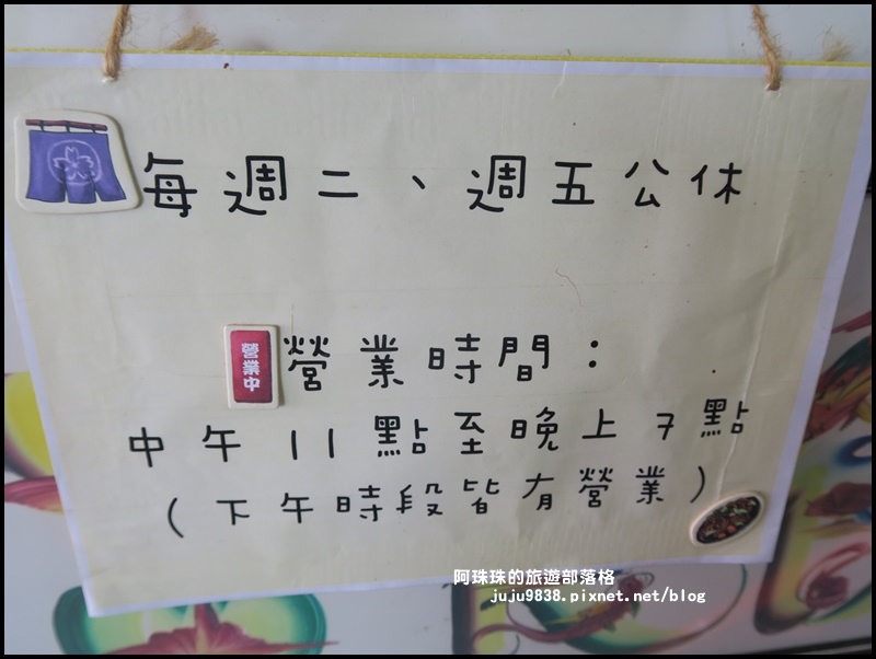 永富9.JPG 永富9.JPG