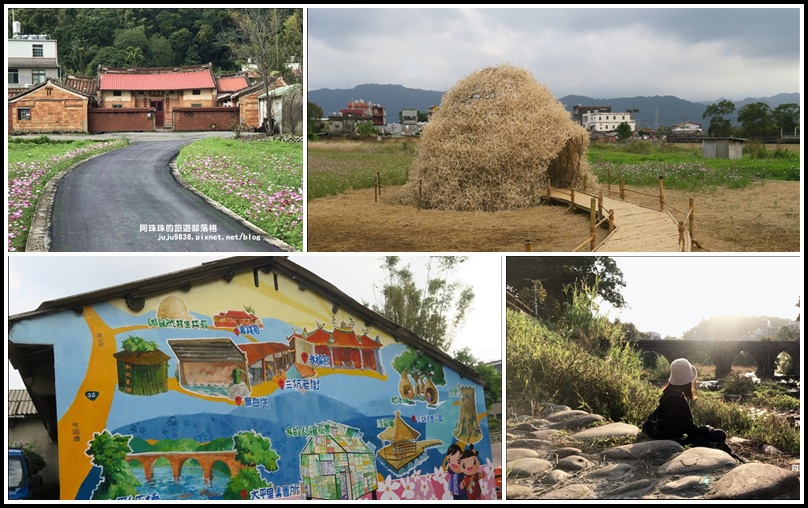 三坑生態公園96 三坑生態公園96