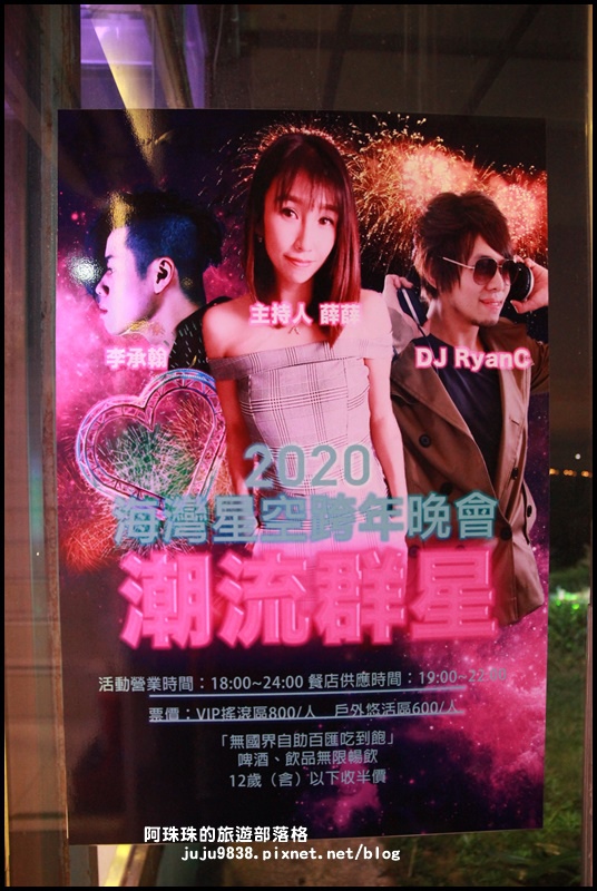 海灣星空10.JPG 海灣星空10.JPG