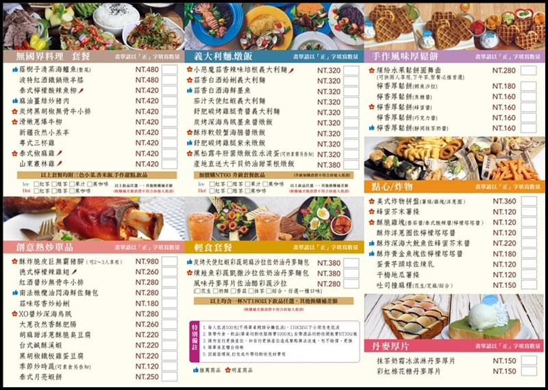 海灣星空75.jpg 海灣星空75.jpg