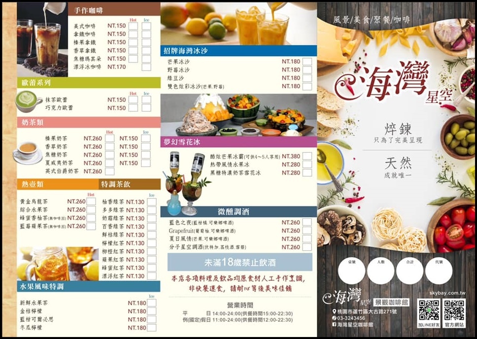 海灣星空78.jpg 海灣星空78.jpg