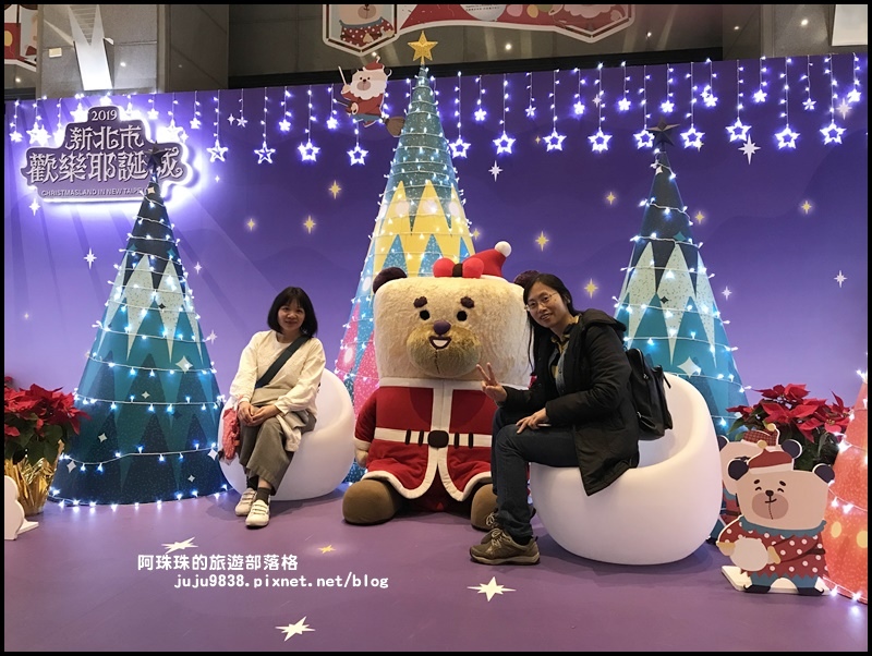 新北歡樂耶誕城４８.JPG