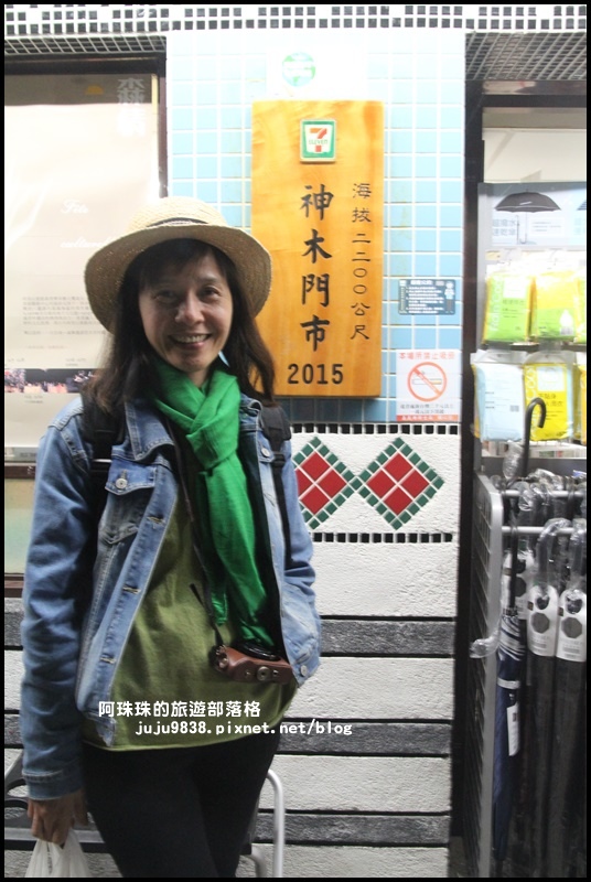 阿里山33.JPG 阿里山33.JPG